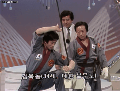 약한자는 살아남을수 없는 90년대 장기자랑 프로 (9)