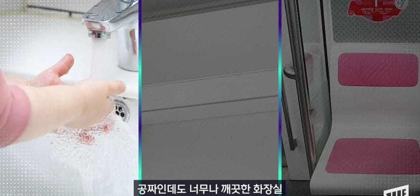 안전성, 쾌적성에 효율까지, 미담 폭격맞는 '서울 지하철' (43)