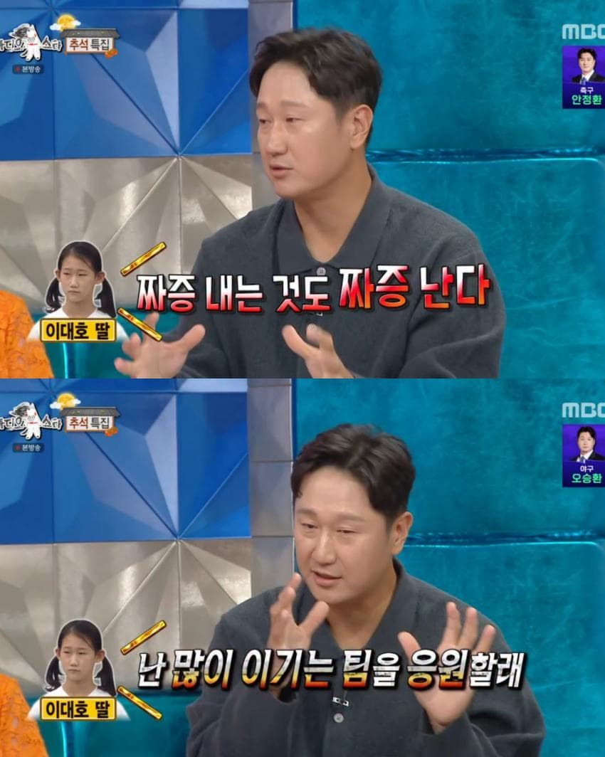 롯데에서 삼성으로 야구팀 바꾼 이대호 딸 (4)