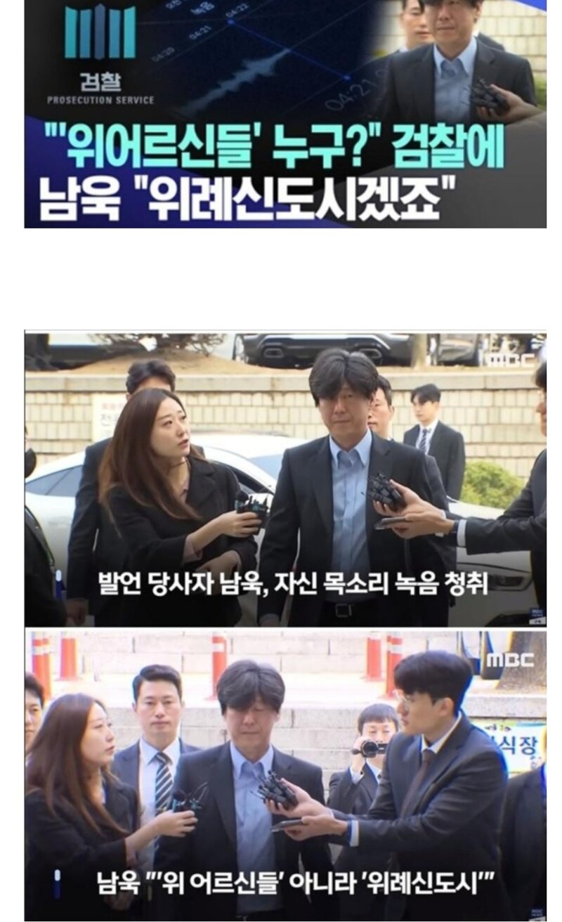 [핵스압] 다시보는 성남시 대장동 개발사업의혹 (8)