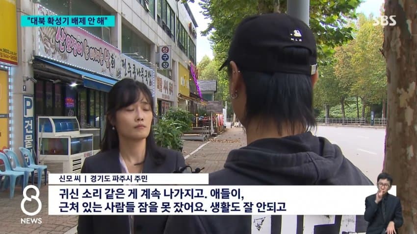 kbs) 여야 한목소리 북한 규탄...군 공항 이전 '격돌' (23)
