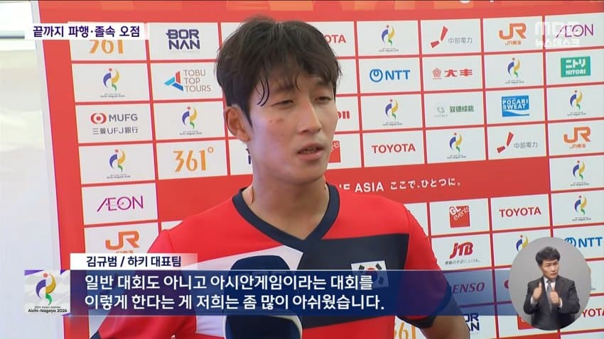 16일의 아시아 축제 폐막..'부실 운영' 오점 (7)