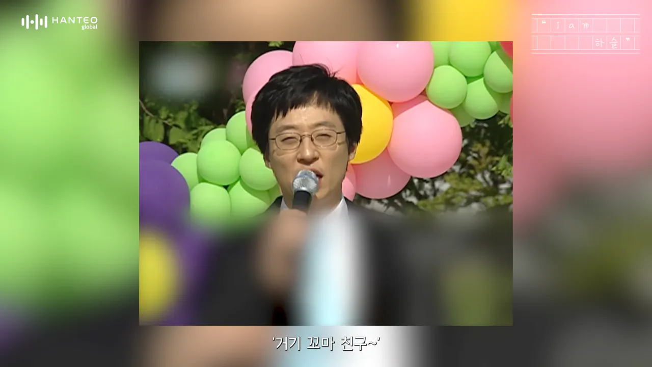 사람들 잘 모르는 유재석 미담 중 하나 (7)
