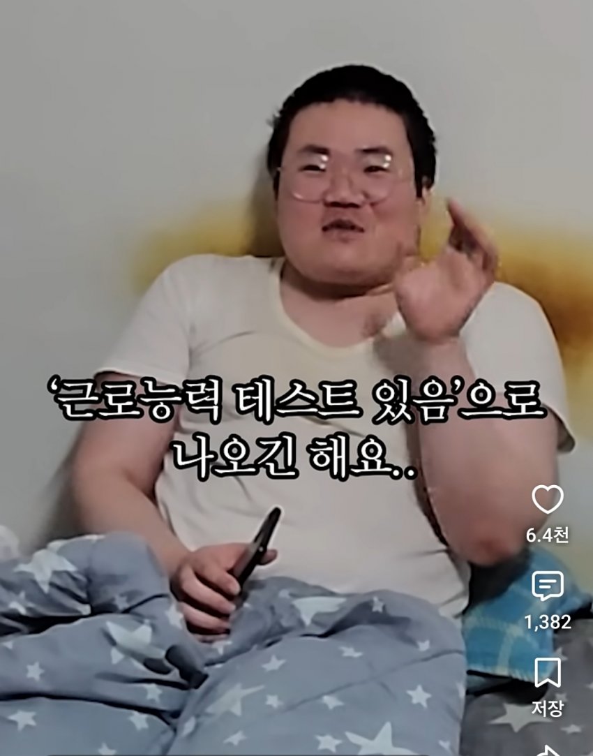 기초수급자 수가 우리나라 인구 5%라는데 사실일까?? (15)