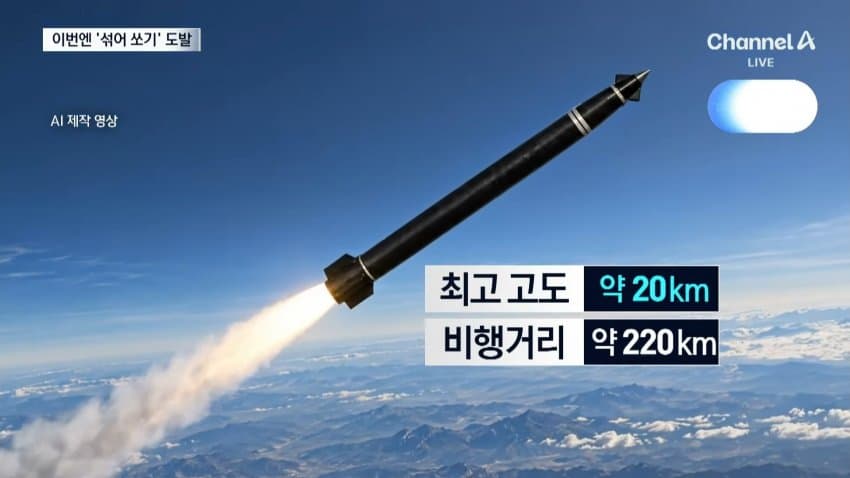 채널a) "공격인가" "도발이다"...국방부 브리핑 신경전 (19)