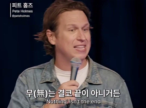 무신론자는 사실 유신론자다 (36)