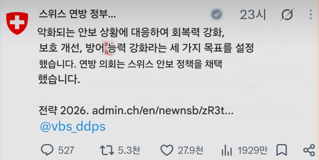 안싱글벙글 러시아 유럽과의 전면전 준비중? (8)