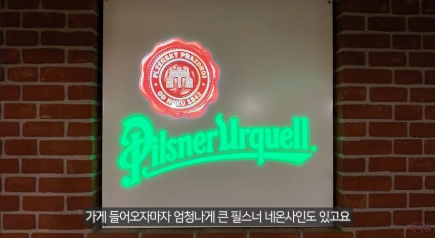 체코 맥주 특집 : 맥주 한 병에 단돈 1,000원. 물보다 맥주가 싼곳 (14)