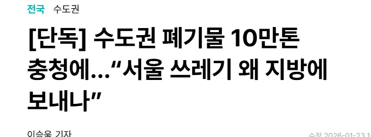 ??? : 지방애들은 왤케 이기적이고 수준이 낮냐 (3)