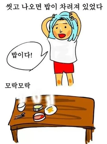 당연하게만 여기면 안되는 것 (4)