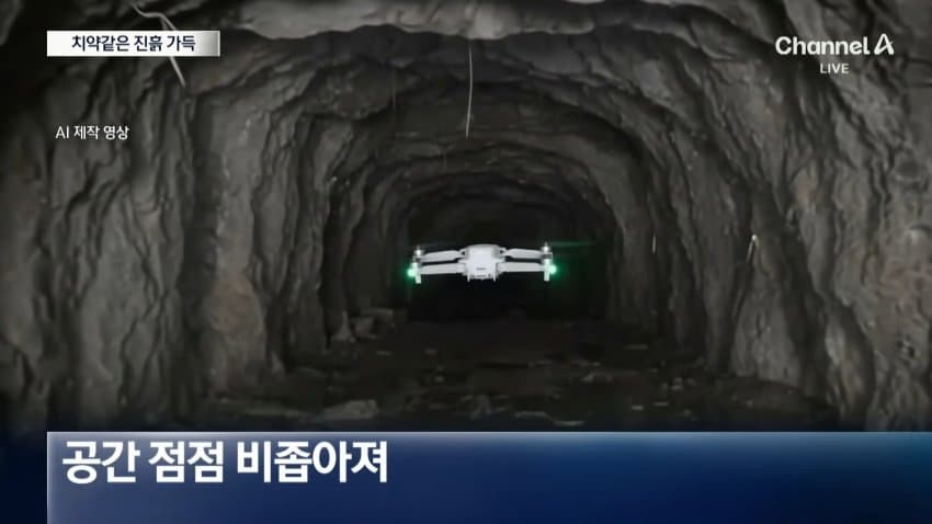 네팔·中 대홍수 사망자 1천130명…韓긴급구호대 현지 도착(종합) (19)