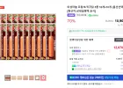 의성마늘 프랑크/직꾸닭 5종 10개+10개 (옵션선택) [원산지:상세설명에 표시]
