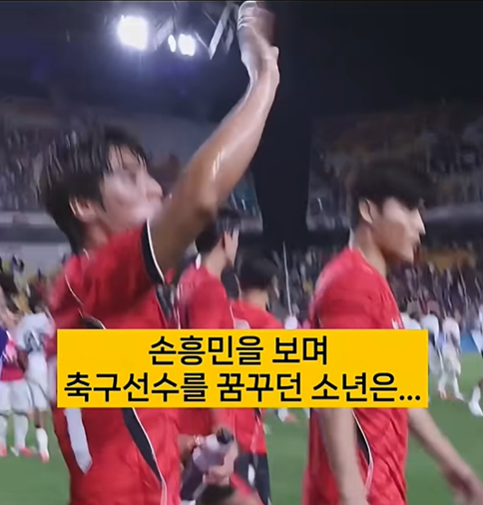 김민수가 우루과이전에서 죽어라 뛴 이유 (5)