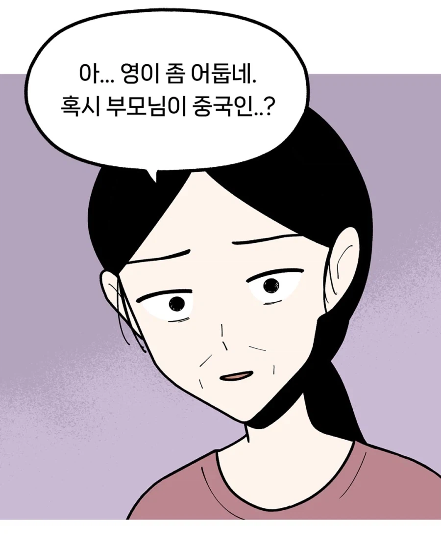 '진짜' 개독들 특징 (5)