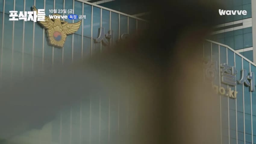 사이버렉카들이 유명인 협박해서 돈버는 방법 ㄷㄷㄷ (15)