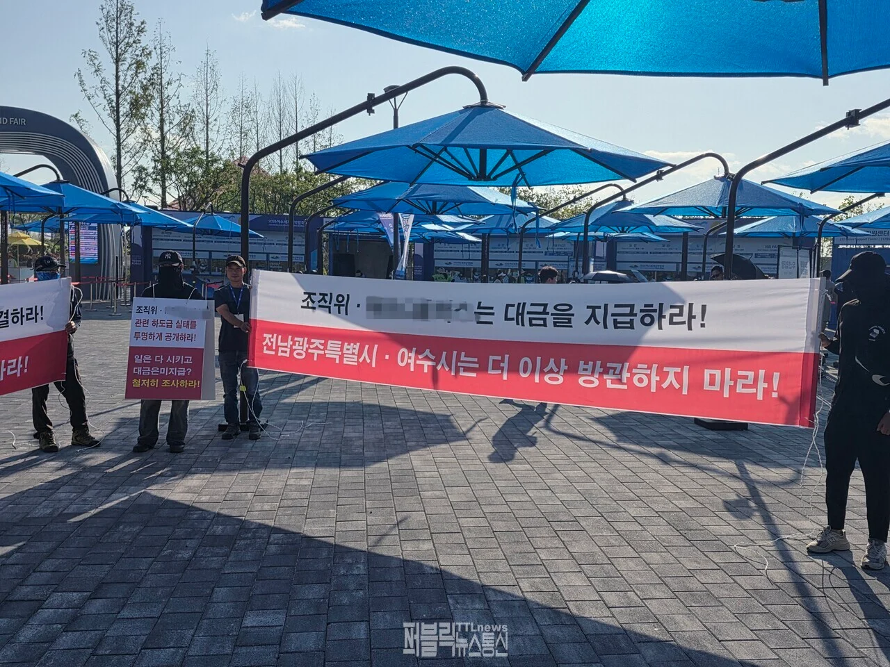 “부도 막아달라” 여수 세계섬박람회 공사대금 20억 미지급 (3)