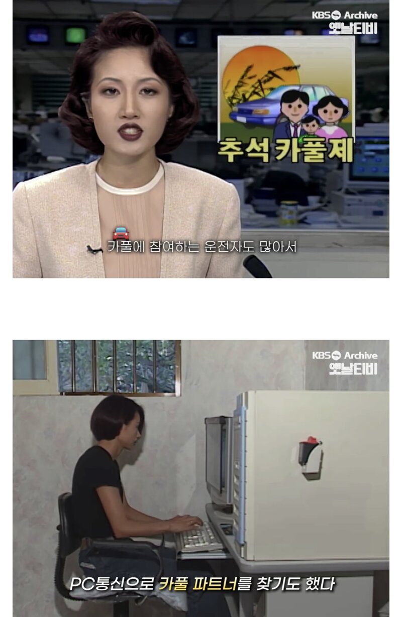 엄청 낯선 실제 3,40년 전 추석 풍경들 (18)