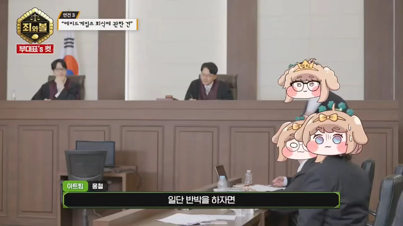 [트릭칼]팀장을 무릎꿇리기 위해 흑역사를 밝히는 막내 (54)