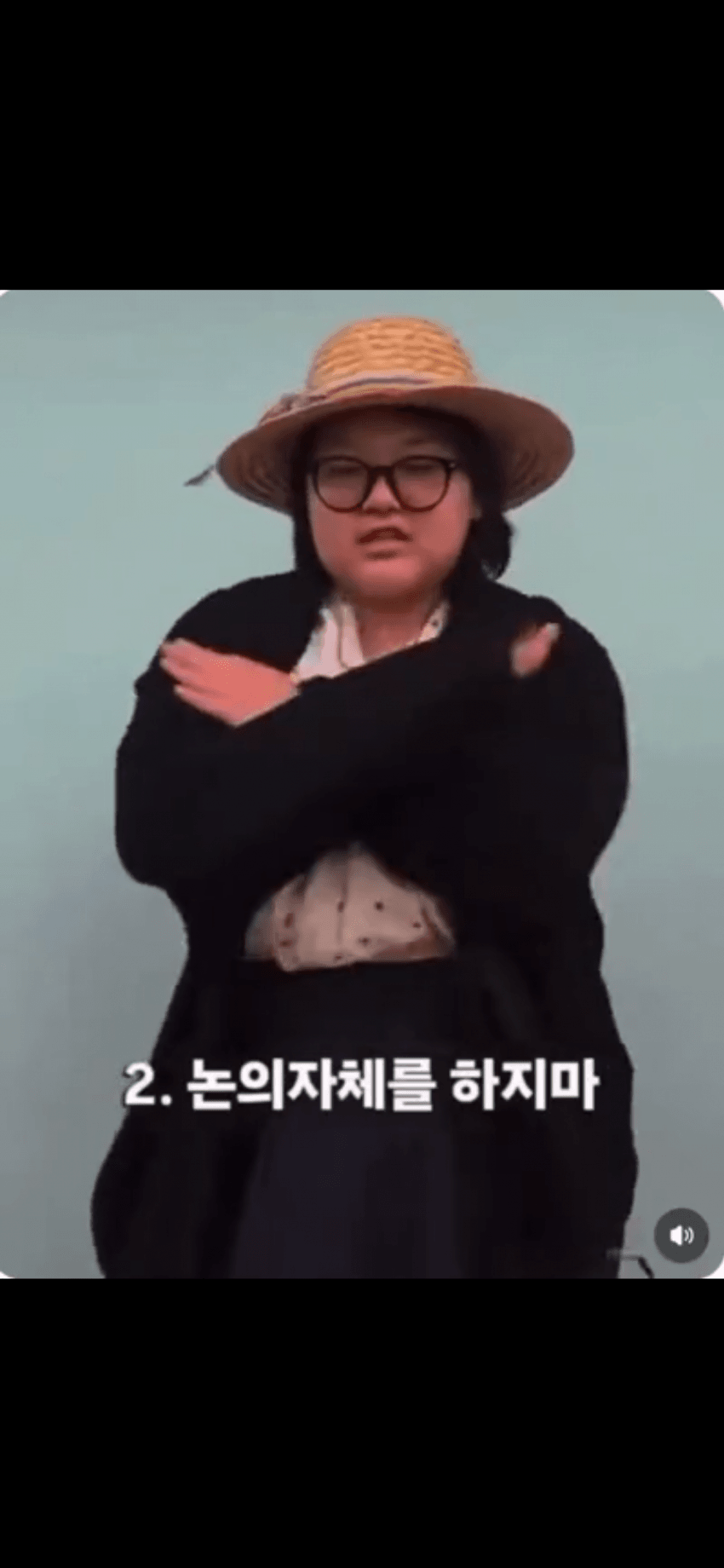 호르무즈파병 극렬반대하는 평화민주시민 (3)