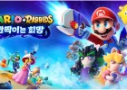 마리오 + 래비드 반짝이는 희망 DL