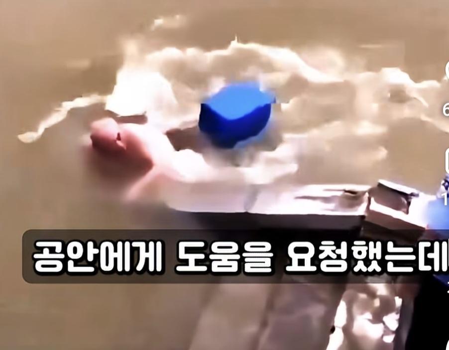 중국 공안의 인명구조 (10)