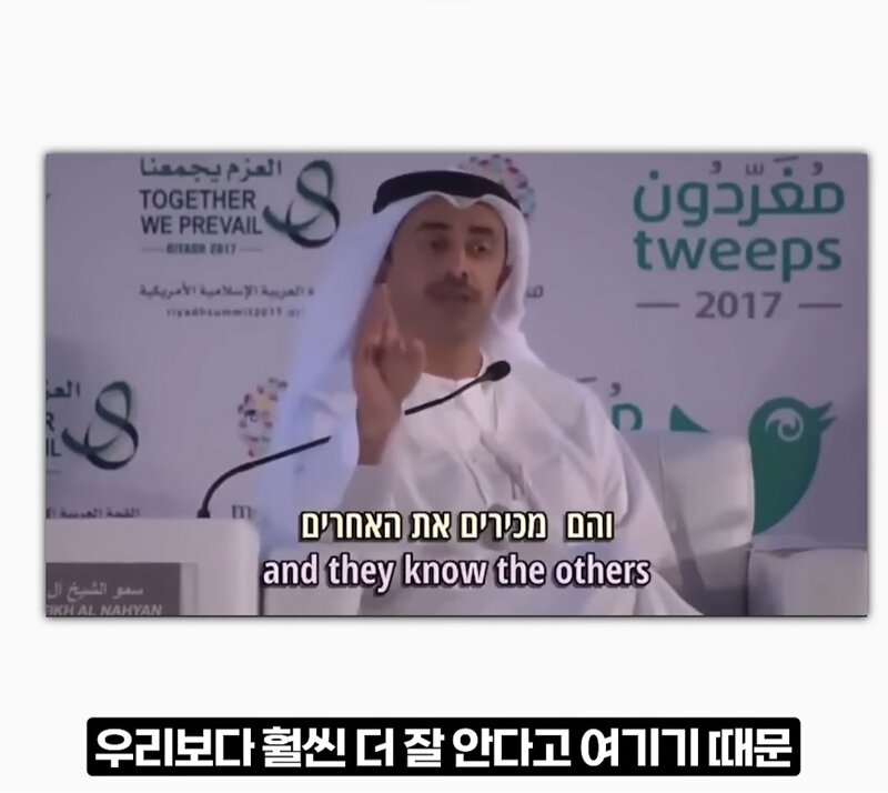유럽에게 이슬람 난민 경고했던 이슬람 (11)