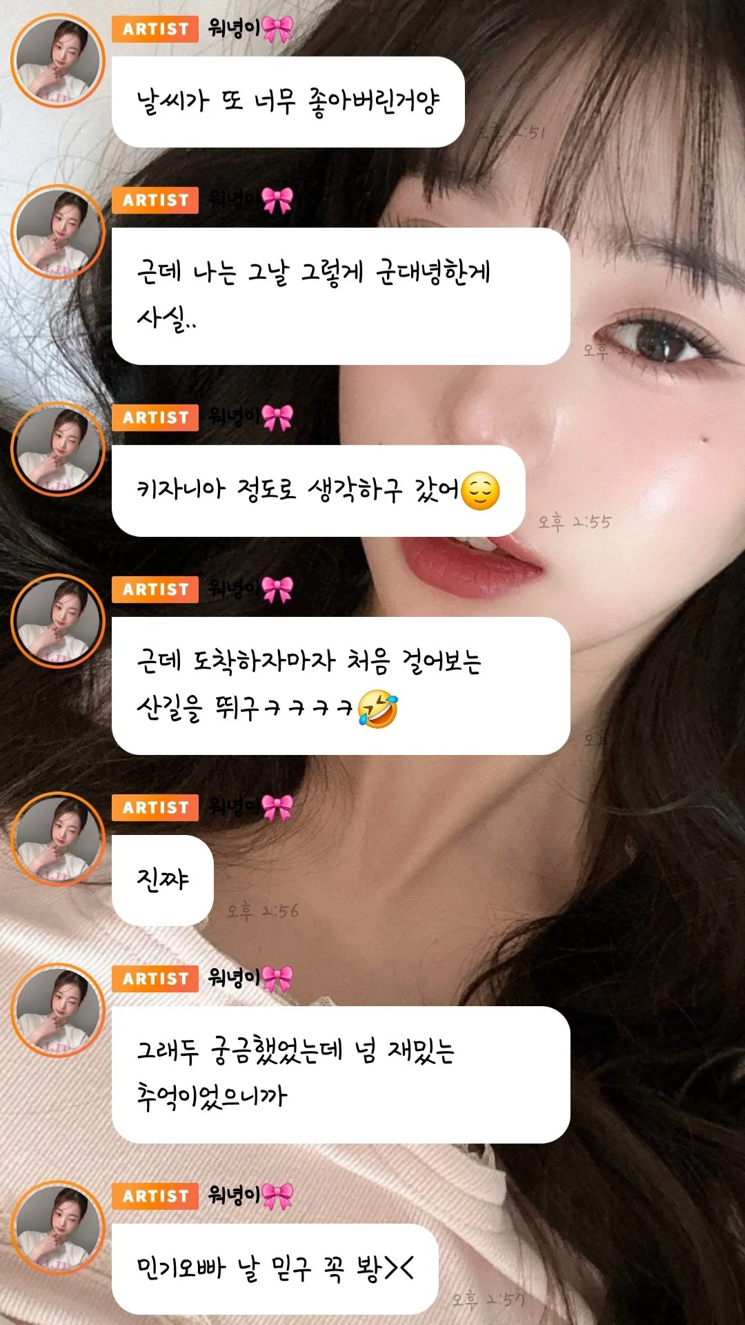 장원영 군대 레전드 (11)