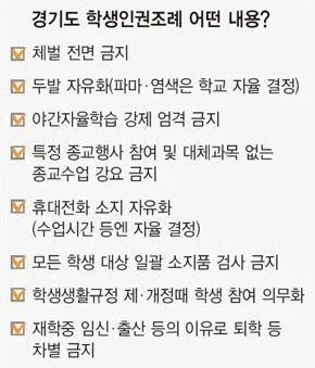 한국 사회 정서에 결정적 변화를 가져왔던 법