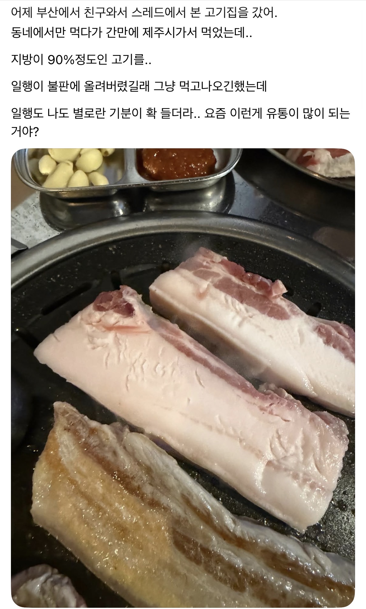iOZKSB