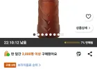 하이트진로 블랙보리 무라벨, 520ml, 20개