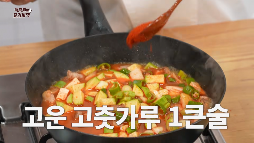 ★백종원 요리비책 애호박찌개 캡쳐 (자막 보ㅈ력 폭발 주의) (18)
