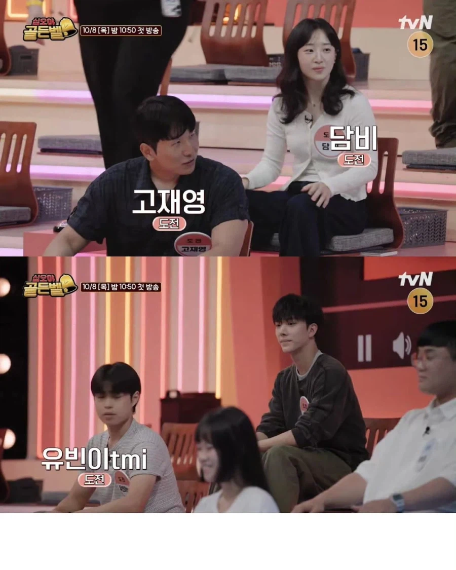 유명 유튜버 총출동 했다는 나영석 PD 신규 프로그램 (6)