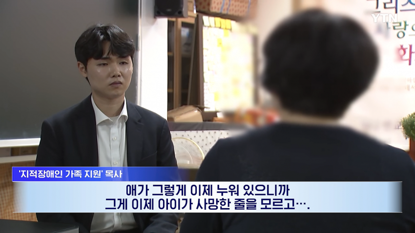 한집에서 고독사?...엄마·동생도 몰랐던 이유 (8)