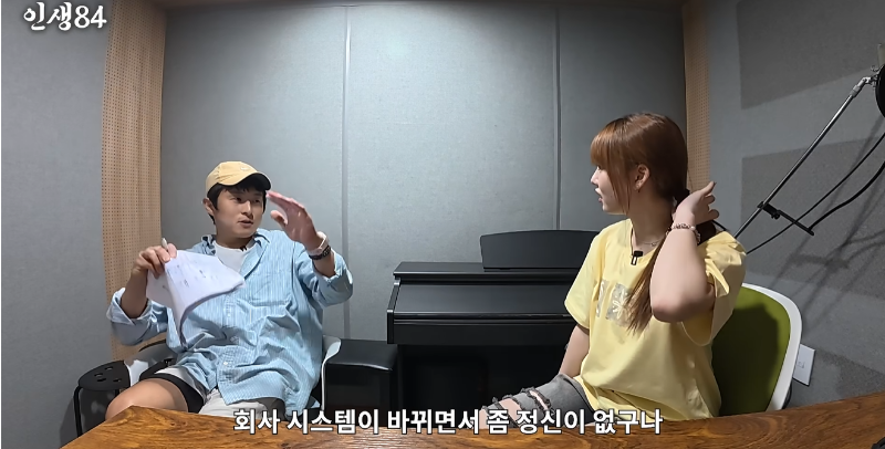 어느 소상공 아이돌들의 하루. (28)