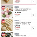 [옥션]국내산 쌀 가래떡 /떡국떡 1kg+1kg+1kg(총 3kg)(8,970원무배)