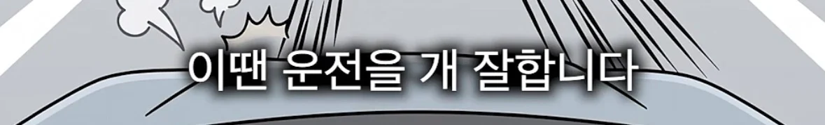 택시와 MZ는 닮았다고 주장하는 유튜버 (21)
