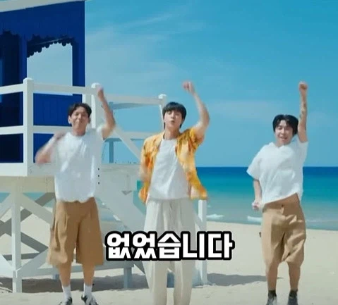BTS의 국위선양, 이런 게 국위선양이지. (8)