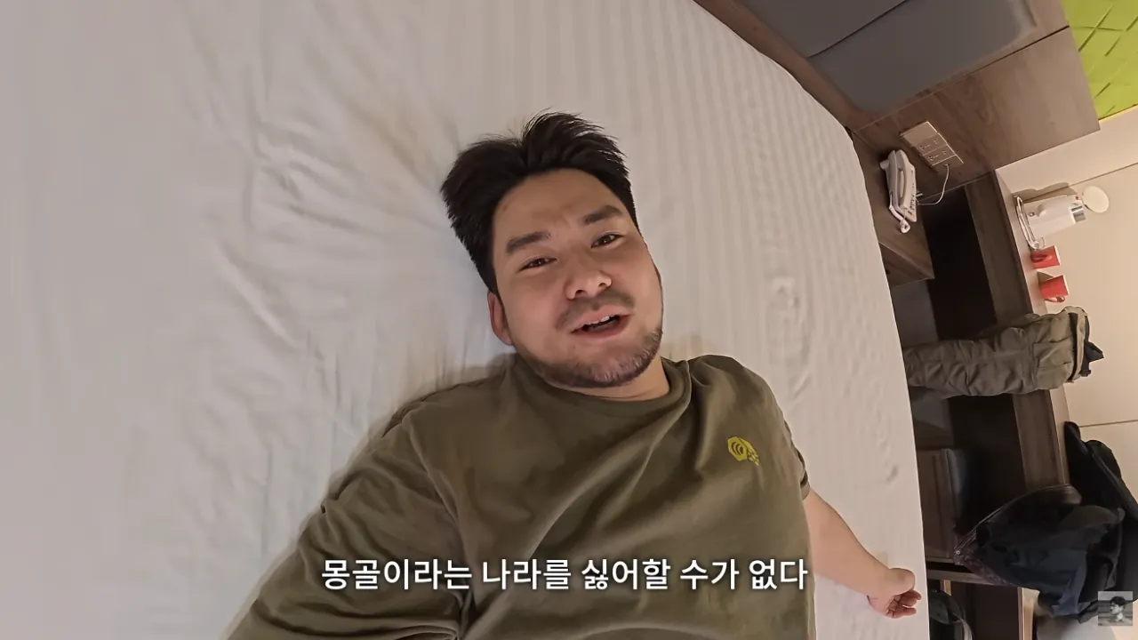 몽골에서 한국인 대우.. (14)