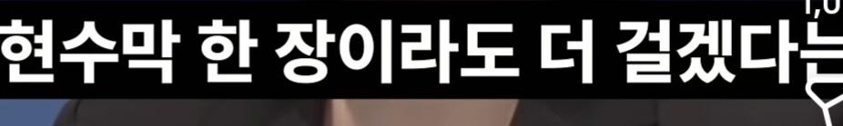 기본소득당 충남도당 사무실 (33)