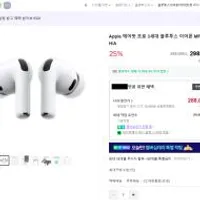 Apple 에어팟 프로 3세대 블루투스 이어폰