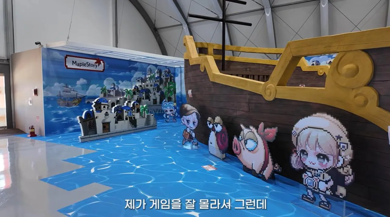 여수국제 섬박람회에 갔다가 실망한 유튜버 (6)