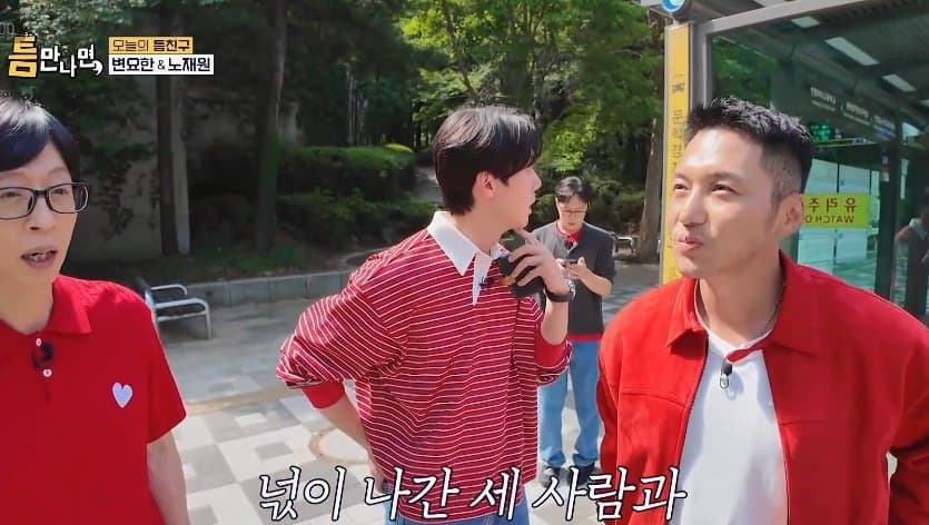 싱글벙글 인천 동네 수준에 진심으로 현타온 유재석 (28)