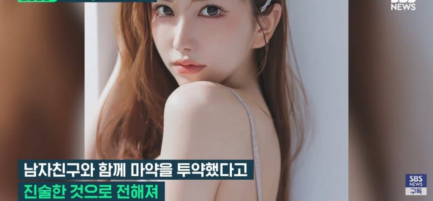 "공범한테 사인?" 마약 혐의로 송치되는데 윙크 (23)