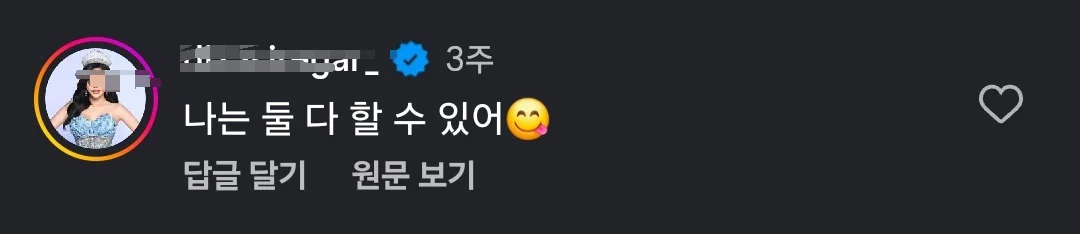 페기구가 한 말에 긁혀서 달려온 서양 기혼들 (20)