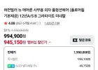 허먼밀러 뉴 에어론 사무용 의자 그라파이트 미네랄