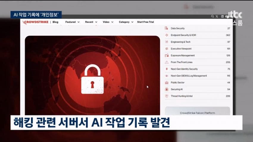 한국 은행 해킹 배후 중국인 가능성있대 (5)