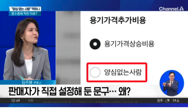개나 소나 자영업 하면 생기는 일 (2)