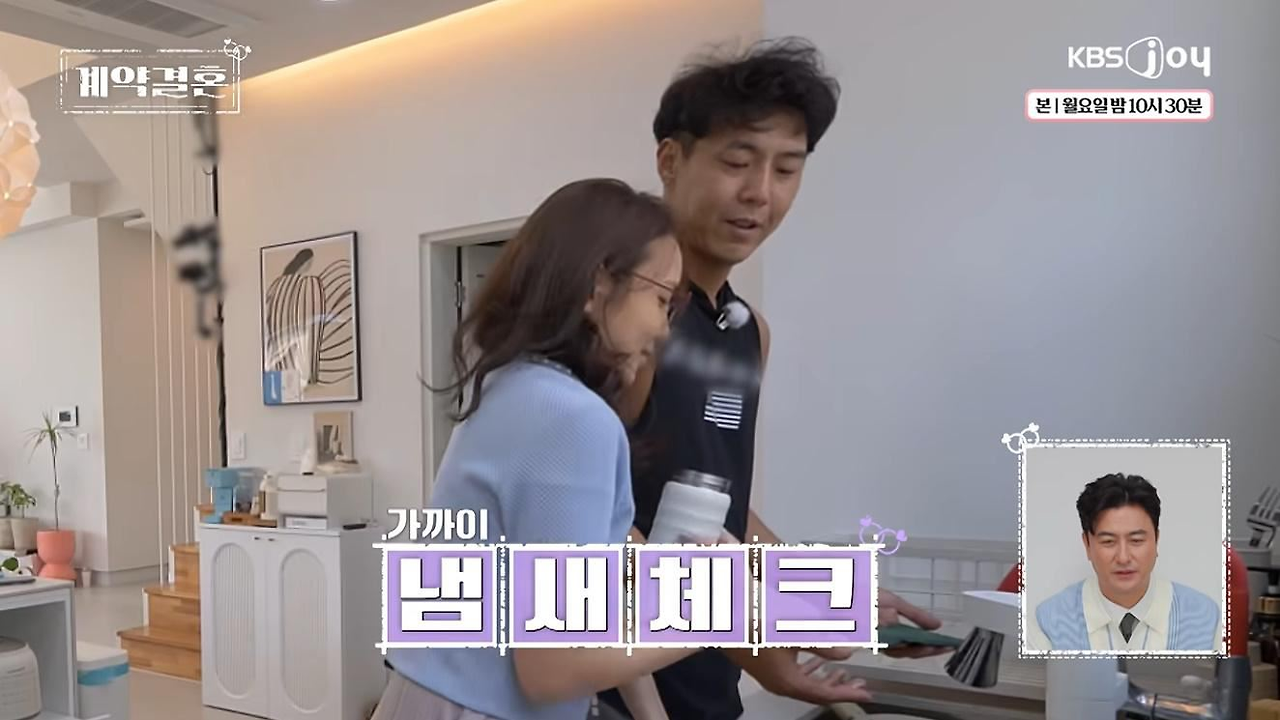 비흡연자 아내 위해서 전담 피는 남편 (8)