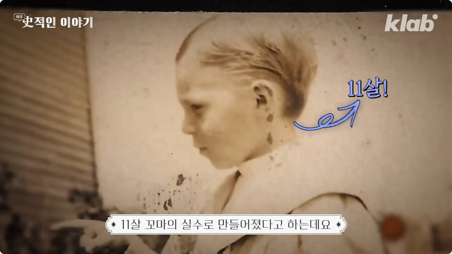 막대 아이스크림의 기원 (6)