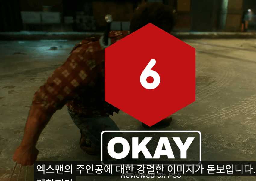 울버린 게임 플레이 근황.. (4)